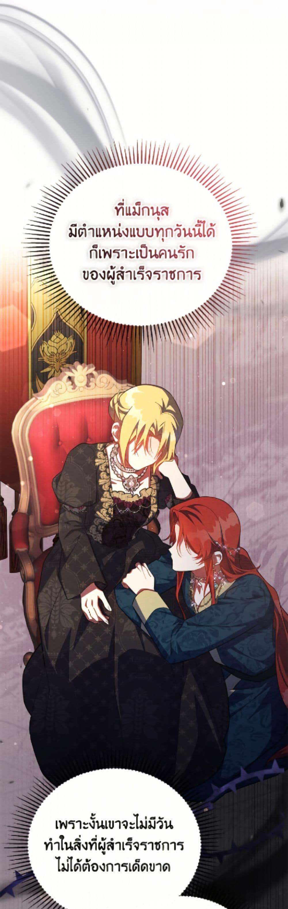 Manga-lc-com อ่านมังงะ อ่านการ์ตูน ออนไลน์ ฟรี The Little Lady Who Makes Flowers Bloom ตอนที่ 1 2 3 4 5 6 7 8 9 10 11 12 13 14 ฟรี ไม่มีโฆษณา Manga-lc - อ่าน มังงะ อ่าน การ์ตูน ออนไลน์ อ่านมังงะ ฟรี