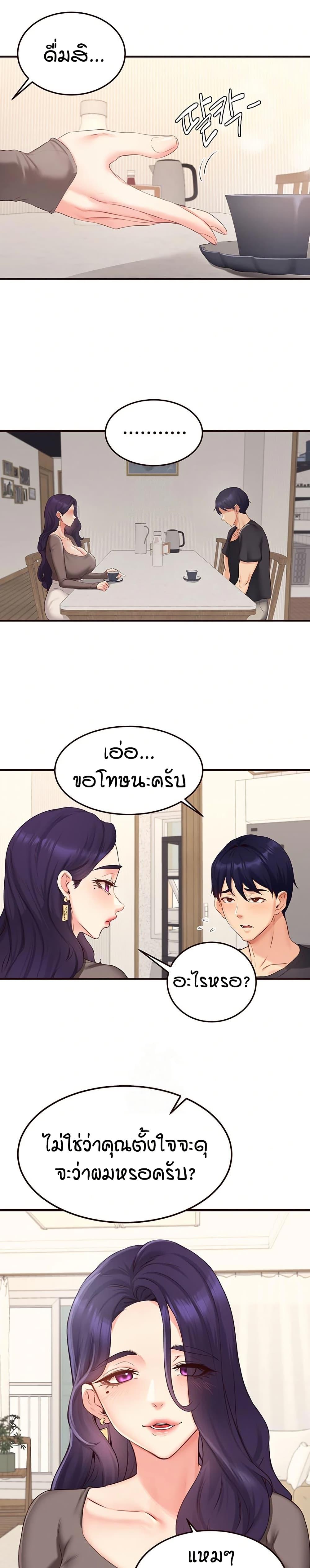 Doujin-Lc- อ่าน โดจิน มังฮวา เกาหลี ญี่ปุ่น จีน แปลไทย An Introduction to MILFs ตอนที่ 1 2 3 4 5 6 7 8 9 10 11 12 13 14 ฟรี ไม่มีโฆษณา อ่าน โดจิน Manhwa เกาหลี ญี่ปุ่น จีน เรามีครบ คัดมาให้เน้นๆ โดจิน 18+ รับประกันความฟินโดย  Doujin Lc
