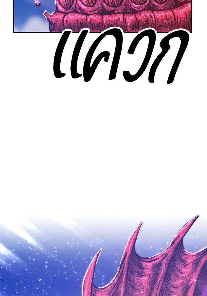 +99 ท่อนไม้พร้อมบวก ตอนที่ 59 รูปที่ 377