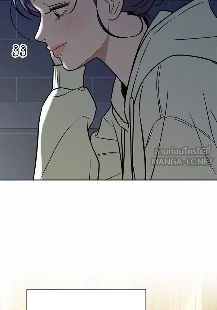 ปฏิบัติการรักวุ่นหัวใจ ตอนที่ 106 รูปที่ 33