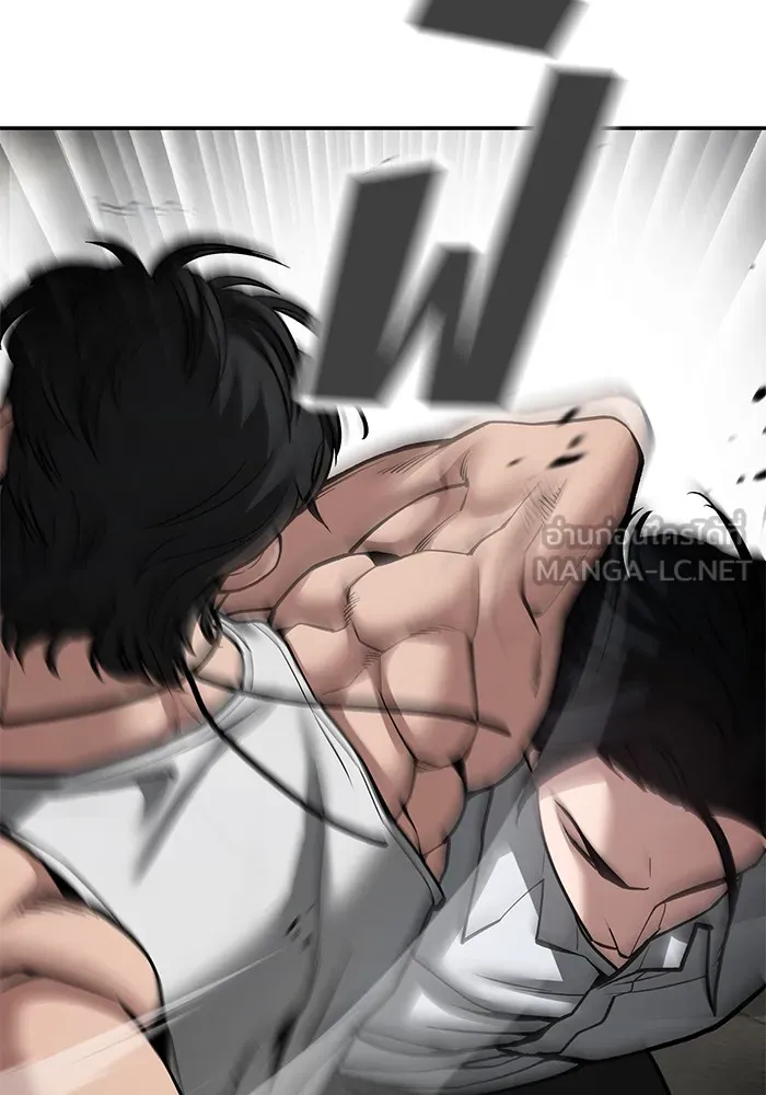 เลวฟาดเลว ตอนที่ 81 รูปที่ 69