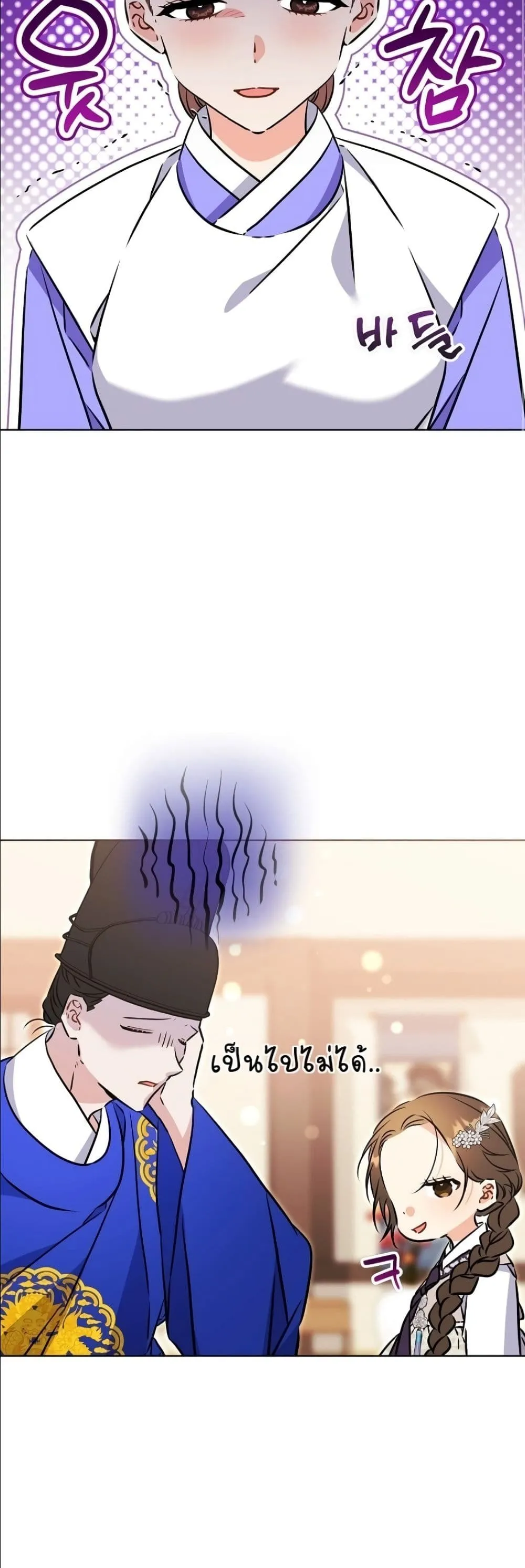 Manga-lc-com อ่านมังงะ อ่านการ์ตูน ออนไลน์ ฟรี The Princess’s Guide to a Perfect Life ตอนที่ 1 2 3 4 5 6 7 8 9 10 11 12 13 14 ฟรี ไม่มีโฆษณา Manga-lc - อ่าน มังงะ อ่าน การ์ตูน ออนไลน์ อ่านมังงะ ฟรี