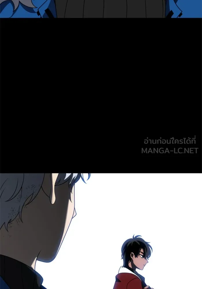 อดีตบอสหอคอย ตอนที่ 50 รูปที่ 168