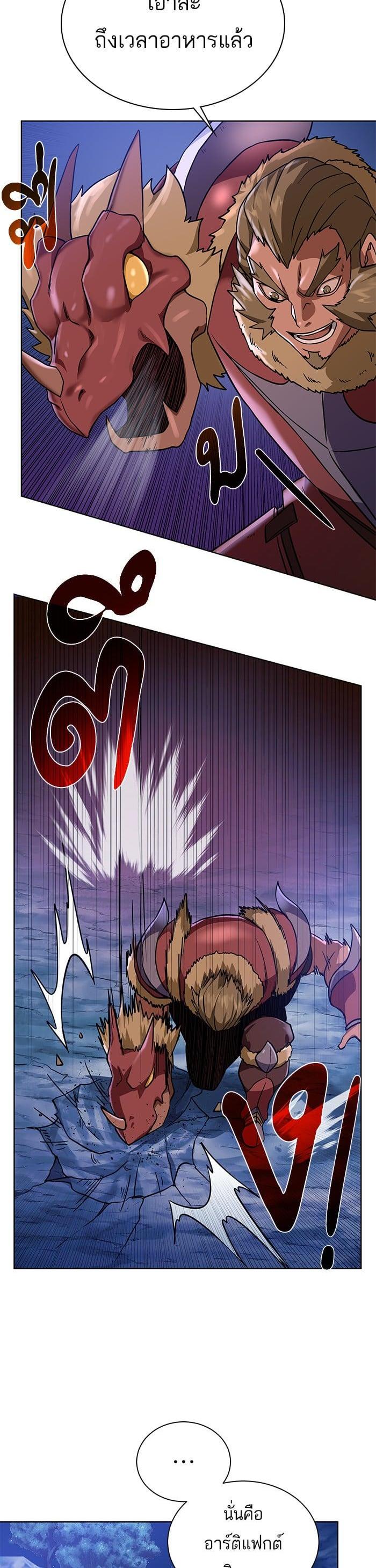 Manga-lc-com อ่านมังงะ อ่านการ์ตูน ออนไลน์ ฟรี Dungeons and Artifacts ตอนที่ 1 2 3 4 5 6 7 8 9 10 11 12 13 14 ฟรี ไม่มีโฆษณา Manga-lc - อ่าน มังงะ อ่าน การ์ตูน ออนไลน์ อ่านมังงะ ฟรี