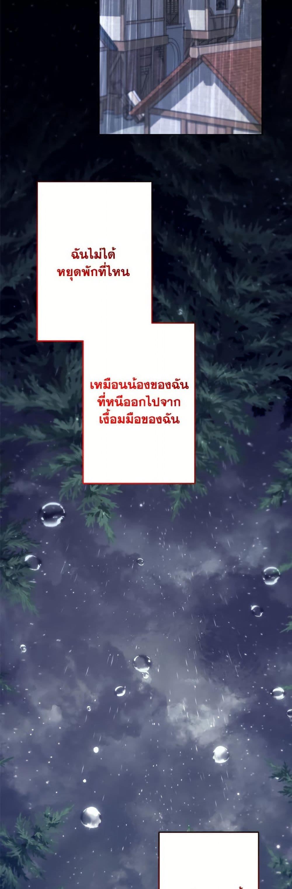 Manga-lc-com อ่านมังงะ อ่านการ์ตูน ออนไลน์ ฟรี I Need to Raise My Sister Right ตอนที่ 1 2 3 4 5 6 7 8 9 10 11 12 13 14 ฟรี ไม่มีโฆษณา Manga-lc - อ่าน มังงะ อ่าน การ์ตูน ออนไลน์ อ่านมังงะ ฟรี