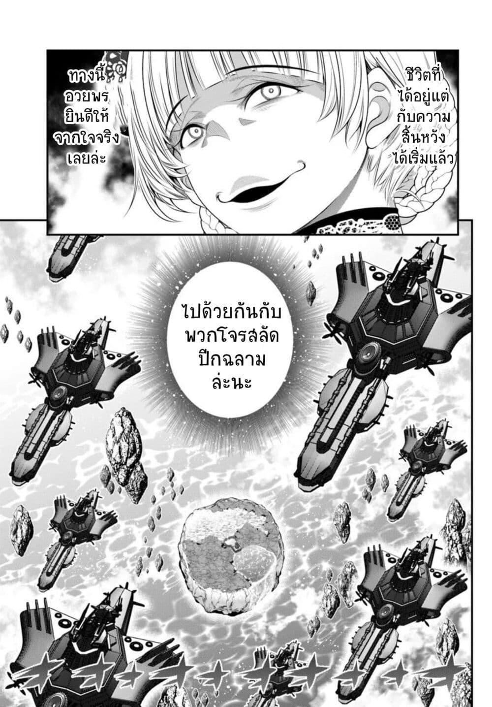 Manga-lc-com อ่านมังงะ อ่านการ์ตูน ออนไลน์ ฟรี Trapped in a Dating Sim Otome Games Are Tough For Us, Too! ตอนที่ 1 2 3 4 5 6 7 8 9 10 11 12 13 14 ฟรี ไม่มีโฆษณา Manga-lc - อ่าน มังงะ อ่าน การ์ตูน ออนไลน์ อ่านมังงะ ฟรี