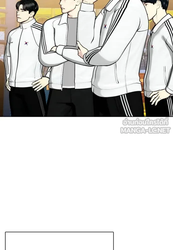 หมาหัวเน่า ตอนที่ 119 รูปที่ 220