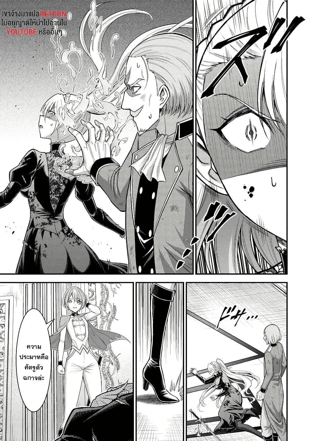 Manga-lc-com อ่านมังงะ อ่านการ์ตูน ออนไลน์ ฟรี Kuro no Senki II Isekai Teni Shita Boku ga Saikyou na no wa Bed no Ue dake no You desu ตอนที่ 1 2 3 4 5 6 7 8 9 10 11 12 13 14 ฟรี ไม่มีโฆษณา Manga-lc - อ่าน มังงะ อ่าน การ์ตูน ออนไลน์ อ่านมังงะ ฟรี