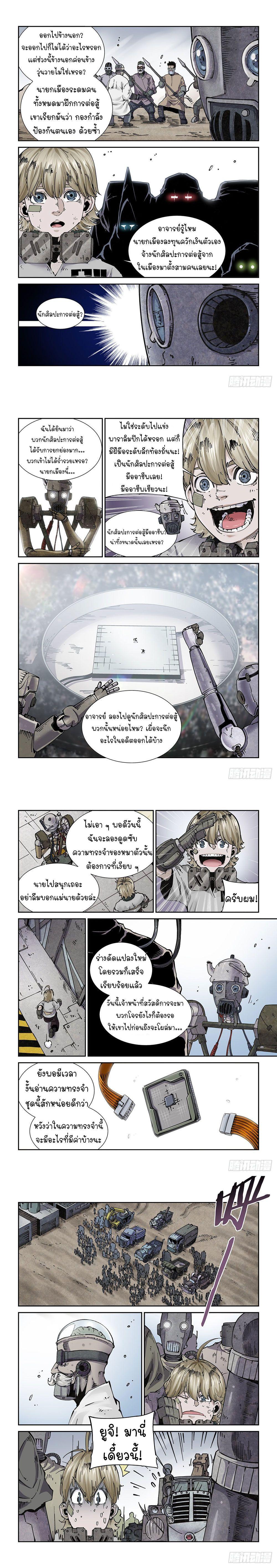 Manga-lc-com อ่านมังงะ อ่านการ์ตูน ออนไลน์ ฟรี Legend of Cyber Heroes ตอนที่ 1 2 3 4 5 6 7 8 9 10 11 12 13 14 ฟรี ไม่มีโฆษณา Manga-lc - อ่าน มังงะ อ่าน การ์ตูน ออนไลน์ อ่านมังงะ ฟรี