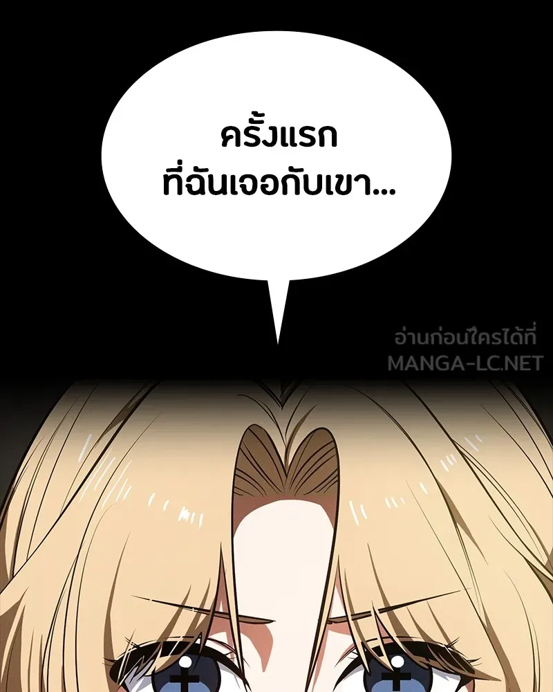 มือสังหารพันธุ์อมตะ ตอนที่ 19 รูปที่ 69