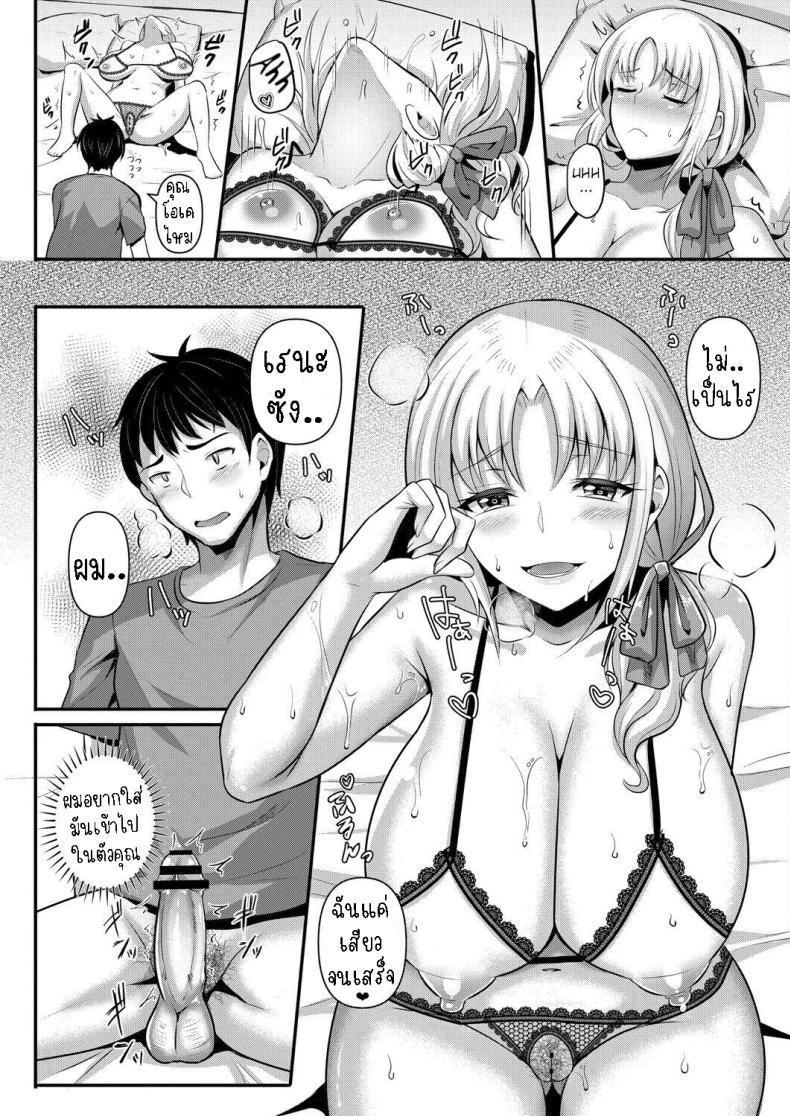 Doujin-Lc- อ่าน โดจิน มังฮวา เกาหลี ญี่ปุ่น จีน แปลไทย แม่เพื่อนเป็นผู้ปกป้อง[Amamiya Iria] Anoko no Mama wa Guardian Her Mother is Her Guardian ตอนที่ 1 2 3 4 5 6 7 8 9 10 11 12 13 14 ฟรี ไม่มีโฆษณา อ่าน โดจิน Manhwa เกาหลี ญี่ปุ่น จีน เรามีครบ คัดมาให้เน้นๆ โดจิน 18+ รับประกันความฟินโดย  Doujin Lc