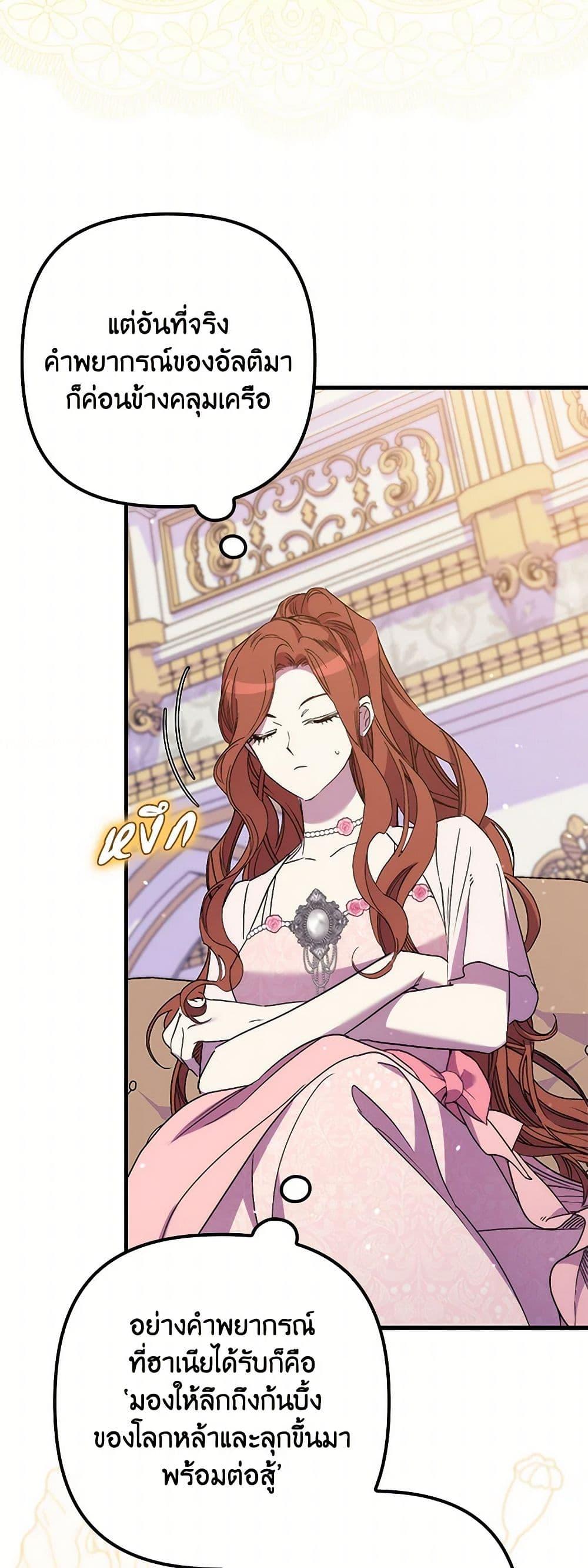 Manga-lc-com อ่านมังงะ อ่านการ์ตูน ออนไลน์ ฟรี I’m Dead, But the Hero Went Crazy ตอนที่ 1 2 3 4 5 6 7 8 9 10 11 12 13 14 ฟรี ไม่มีโฆษณา Manga-lc - อ่าน มังงะ อ่าน การ์ตูน ออนไลน์ อ่านมังงะ ฟรี