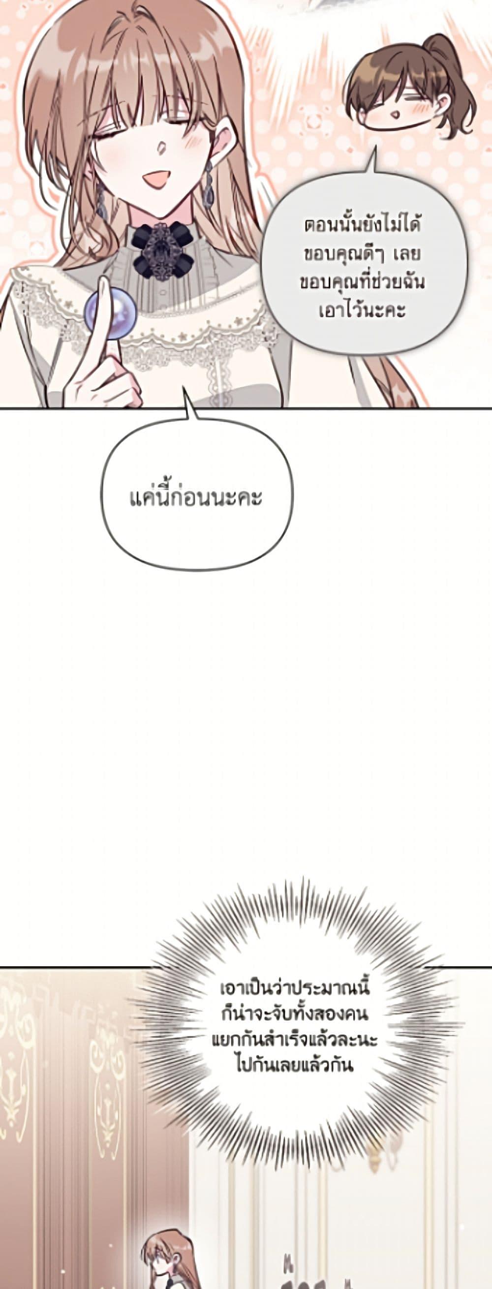 Manga-lc-com อ่านมังงะ อ่านการ์ตูน ออนไลน์ ฟรี No Place for the Fake Princess ตอนที่ 1 2 3 4 5 6 7 8 9 10 11 12 13 14 ฟรี ไม่มีโฆษณา Manga-lc - อ่าน มังงะ อ่าน การ์ตูน ออนไลน์ อ่านมังงะ ฟรี