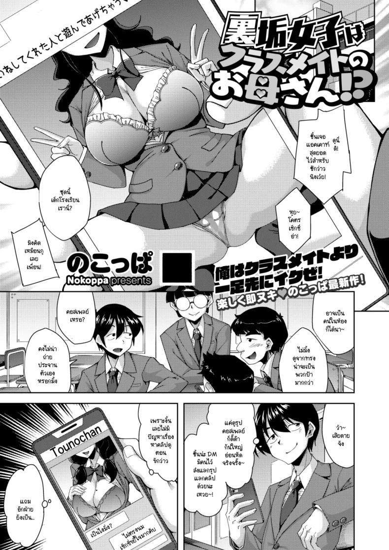 Doujin-Lc- อ่าน โดจิน มังฮวา เกาหลี ญี่ปุ่น จีน แปลไทย ของแบบนี้ใครจะกล้าปฏิเสธ [Nokoppa] ตอนที่ 1 2 3 4 5 6 7 8 9 10 11 12 13 14 ฟรี ไม่มีโฆษณา อ่าน โดจิน Manhwa เกาหลี ญี่ปุ่น จีน เรามีครบ คัดมาให้เน้นๆ โดจิน 18+ รับประกันความฟินโดย  Doujin Lc
