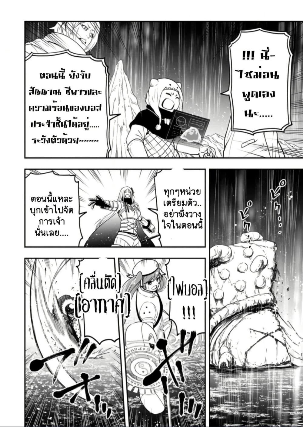 Manga-lc-com อ่านมังงะ อ่านการ์ตูน ออนไลน์ ฟรี Zatsuyou Fuyo Jutsushi ga Jibun no Saikyo ni Kizuku ตอนที่ 1 2 3 4 5 6 7 8 9 10 11 12 13 14 ฟรี ไม่มีโฆษณา Manga-lc - อ่าน มังงะ อ่าน การ์ตูน ออนไลน์ อ่านมังงะ ฟรี