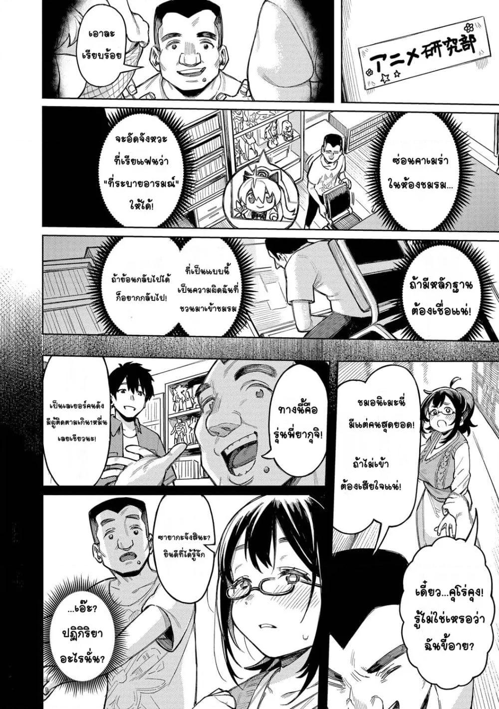 Doujin-Lc- อ่าน โดจิน มังฮวา เกาหลี ญี่ปุ่น จีน แปลไทย Mesuochi Showtime หญิงสาวกับตาลุงโชว์ไทม์ ตอนที่ 1 2 3 4 5 6 7 8 9 10 11 12 13 14 ฟรี ไม่มีโฆษณา อ่าน โดจิน Manhwa เกาหลี ญี่ปุ่น จีน เรามีครบ คัดมาให้เน้นๆ โดจิน 18+ รับประกันความฟินโดย  Doujin Lc