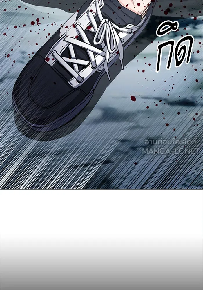 ดรูอิดแห่งสถานีโซล ตอนที่ 44 รูปที่ 132