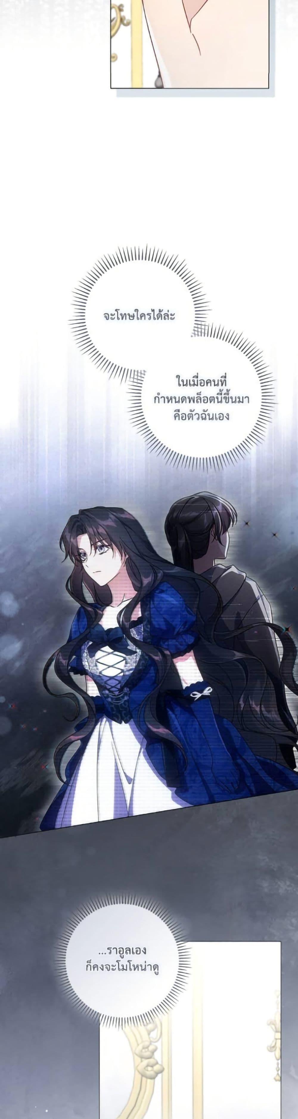 Manga-lc-com อ่านมังงะ อ่านการ์ตูน ออนไลน์ ฟรี Villainess Streamer ตอนที่ 1 2 3 4 5 6 7 8 9 10 11 12 13 14 ฟรี ไม่มีโฆษณา Manga-lc - อ่าน มังงะ อ่าน การ์ตูน ออนไลน์ อ่านมังงะ ฟรี