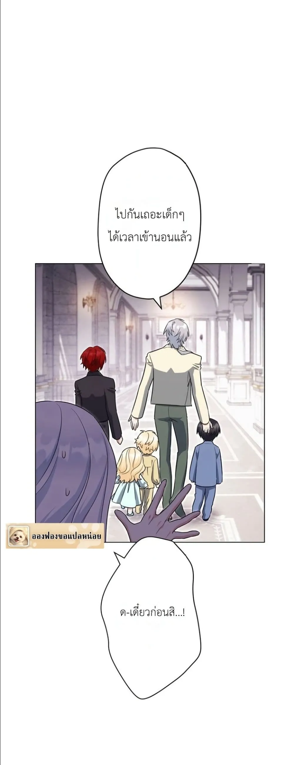 Manga-lc-com อ่านมังงะ อ่านการ์ตูน ออนไลน์ ฟรี I Possessed the Most Terrifying Stepmother in History ตอนที่ 1 2 3 4 5 6 7 8 9 10 11 12 13 14 ฟรี ไม่มีโฆษณา Manga-lc - อ่าน มังงะ อ่าน การ์ตูน ออนไลน์ อ่านมังงะ ฟรี