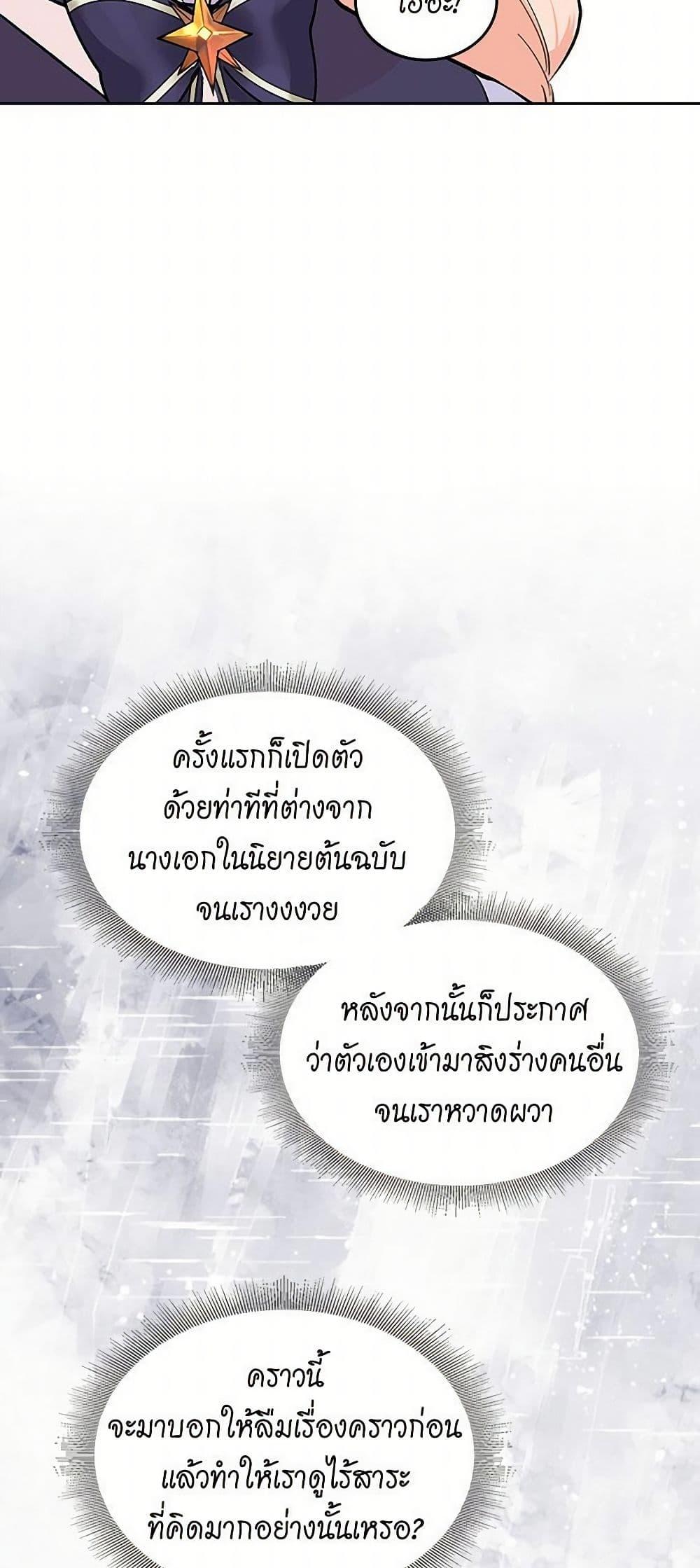 Manga-lc-com อ่านมังงะ อ่านการ์ตูน ออนไลน์ ฟรี The Antagonist’s Pet ตอนที่ 1 2 3 4 5 6 7 8 9 10 11 12 13 14 ฟรี ไม่มีโฆษณา Manga-lc - อ่าน มังงะ อ่าน การ์ตูน ออนไลน์ อ่านมังงะ ฟรี