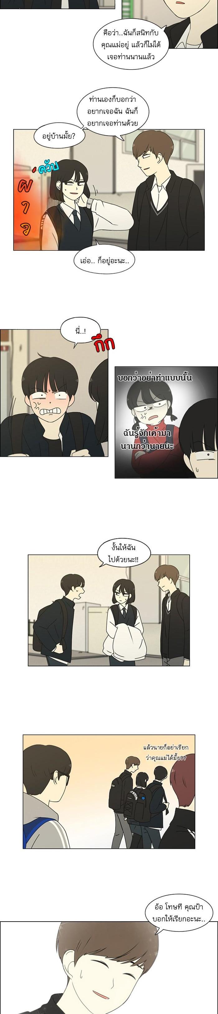 Manga-lc-com อ่านมังงะ อ่านการ์ตูน ออนไลน์ ฟรี Love Revolution รักนี้ต้องปฏิวัติ ตอนที่ 1 2 3 4 5 6 7 8 9 10 11 12 13 14 ฟรี ไม่มีโฆษณา Manga-lc - อ่าน มังงะ อ่าน การ์ตูน ออนไลน์ อ่านมังงะ ฟรี