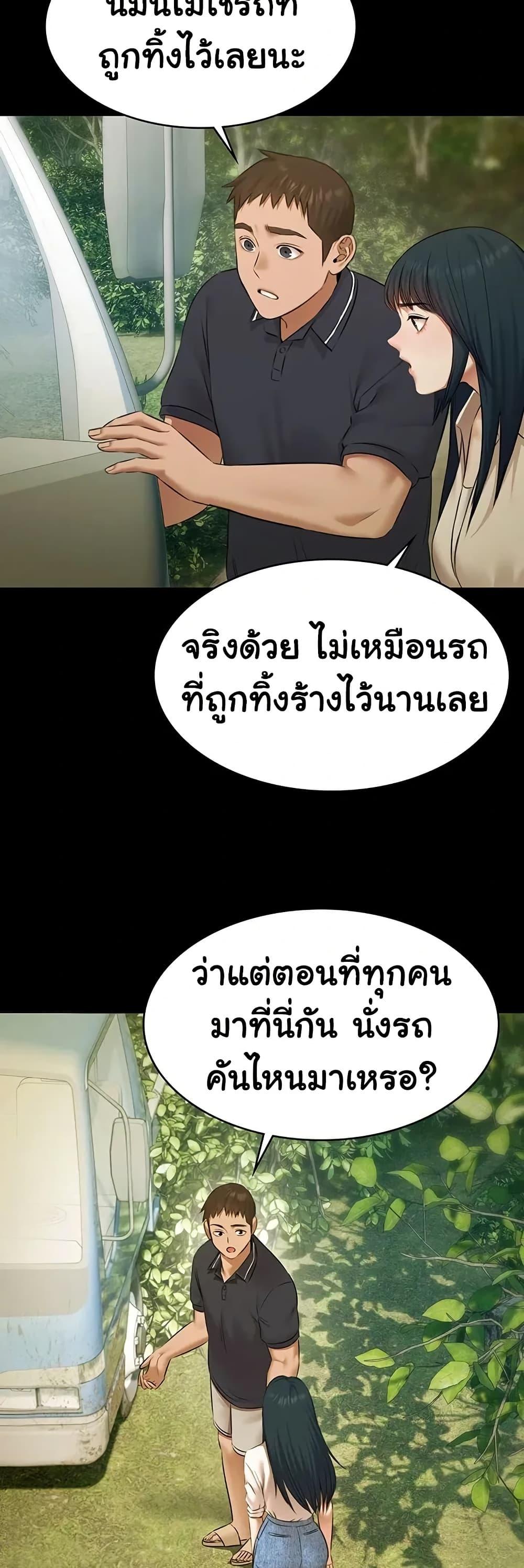 Doujin-Lc- อ่าน โดจิน มังฮวา เกาหลี ญี่ปุ่น จีน แปลไทย Pool Party ตอนที่ 1 2 3 4 5 6 7 8 9 10 11 12 13 14 ฟรี ไม่มีโฆษณา อ่าน โดจิน Manhwa เกาหลี ญี่ปุ่น จีน เรามีครบ คัดมาให้เน้นๆ โดจิน 18+ รับประกันความฟินโดย  Doujin Lc