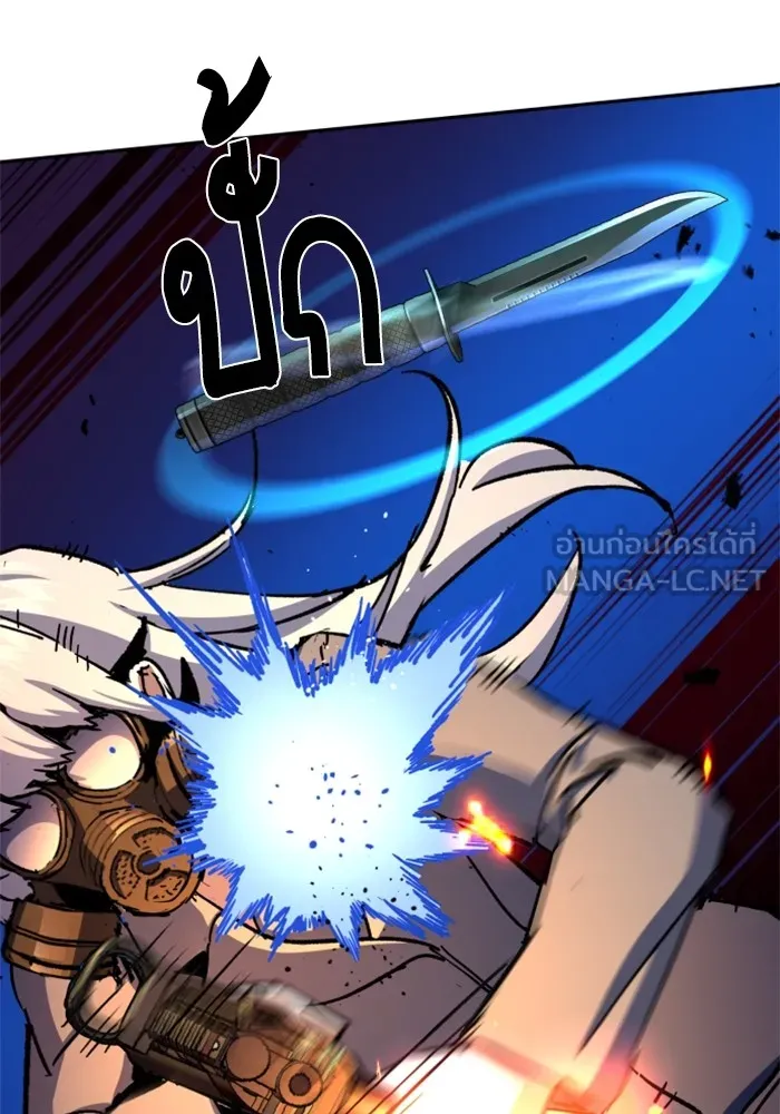 พี่ชายสายบอดี้การ์ด ตอนที่ 174 รูปที่ 60