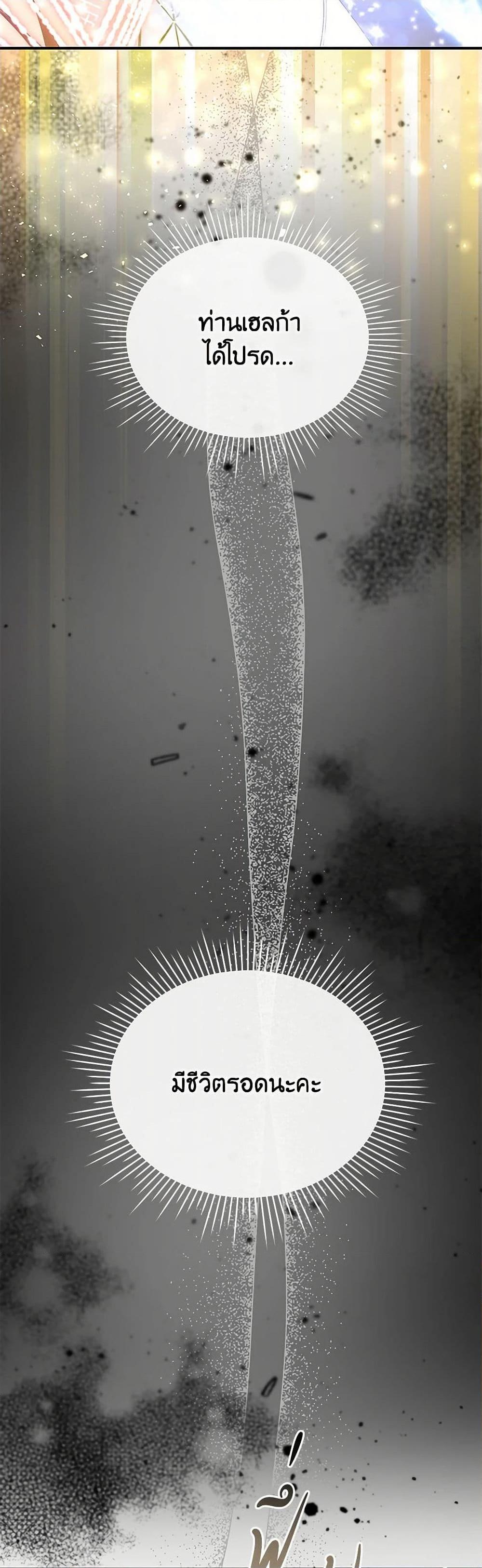 Manga-lc-com อ่านมังงะ อ่านการ์ตูน ออนไลน์ ฟรี The Real Daughter Is Back ตอนที่ 1 2 3 4 5 6 7 8 9 10 11 12 13 14 ฟรี ไม่มีโฆษณา Manga-lc - อ่าน มังงะ อ่าน การ์ตูน ออนไลน์ อ่านมังงะ ฟรี