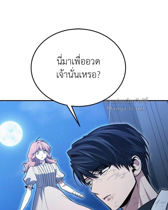 Doujin-Lc- อ่าน โดจิน มังฮวา เกาหลี ญี่ปุ่น จีน แปลไทย ฮีลเลอร์กำมะลอ ตอนที่ 1 2 3 4 5 6 7 8 9 10 11 12 13 14 ฟรี ไม่มีโฆษณา อ่าน โดจิน Manhwa เกาหลี ญี่ปุ่น จีน เรามีครบ คัดมาให้เน้นๆ โดจิน 18+ รับประกันความฟินโดย Doujin Lc