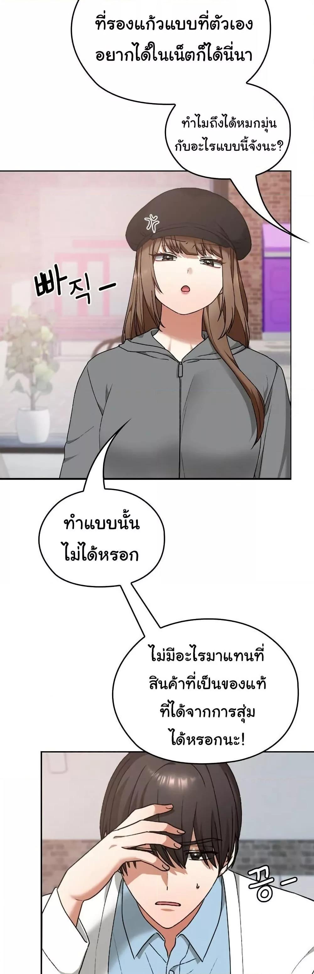 Doujin-Lc- อ่าน โดจิน มังฮวา เกาหลี ญี่ปุ่น จีน แปลไทย Keep It a Secret in School ตอนที่ 1 2 3 4 5 6 7 8 9 10 11 12 13 14 ฟรี ไม่มีโฆษณา อ่าน โดจิน Manhwa เกาหลี ญี่ปุ่น จีน เรามีครบ คัดมาให้เน้นๆ โดจิน 18+ รับประกันความฟินโดย  Doujin Lc