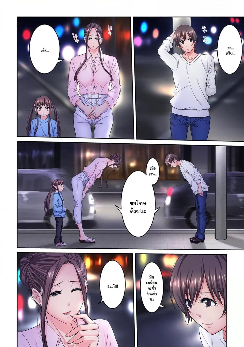 Doujin-Lc- อ่าน โดจิน มังฮวา เกาหลี ญี่ปุ่น จีน แปลไทย [Brother Pierrot] Tonari no Hitozuma ni Furin Sonyuu – กลิ่นหอมแห่งการเริ่มต้นใหม่ ตอนที่ 1 2 3 4 5 6 7 8 9 10 11 12 13 14 ฟรี ไม่มีโฆษณา อ่าน โดจิน Manhwa เกาหลี ญี่ปุ่น จีน เรามีครบ คัดมาให้เน้นๆ โดจิน 18+ รับประกันความฟินโดย  Doujin Lc