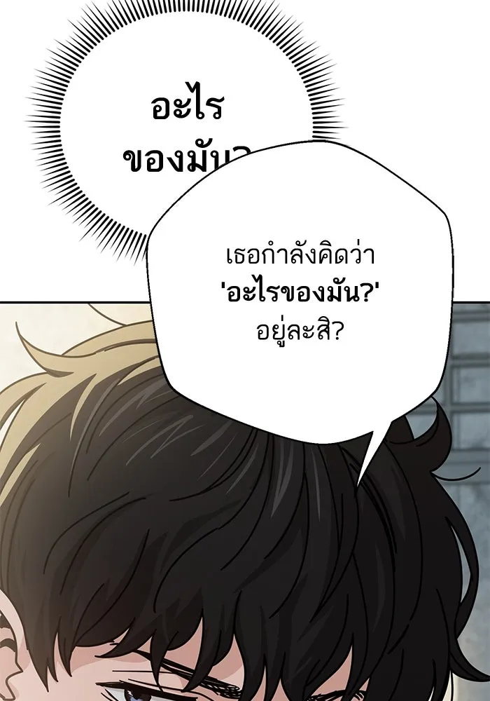 โชคชะตานำพารัก ตอนที่ 23  แค่สร้างบรรยากาศ รูปที่ 40