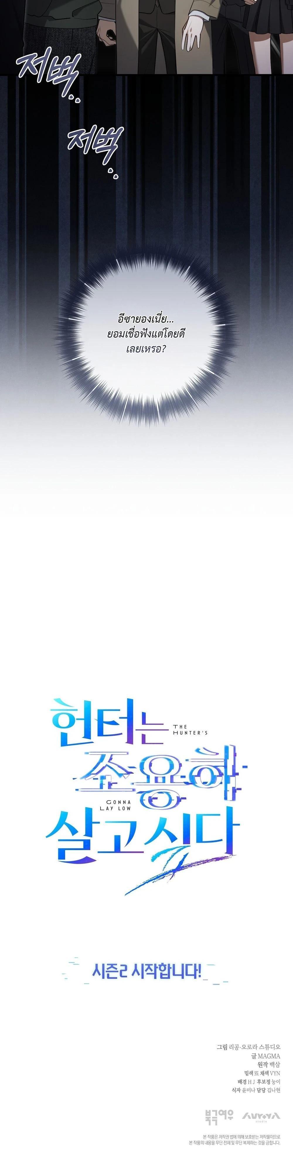 Manga-lc-com อ่านมังงะ อ่านการ์ตูน ออนไลน์ ฟรี The Hunter Wants to Live Quietly ตอนที่ 1 2 3 4 5 6 7 8 9 10 11 12 13 14 ฟรี ไม่มีโฆษณา Manga-lc - อ่าน มังงะ อ่าน การ์ตูน ออนไลน์ อ่านมังงะ ฟรี