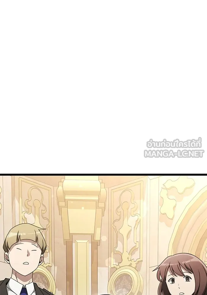 อัศวินดำล่าท้าเวลา ตอนที่ 48 รูปที่ 138