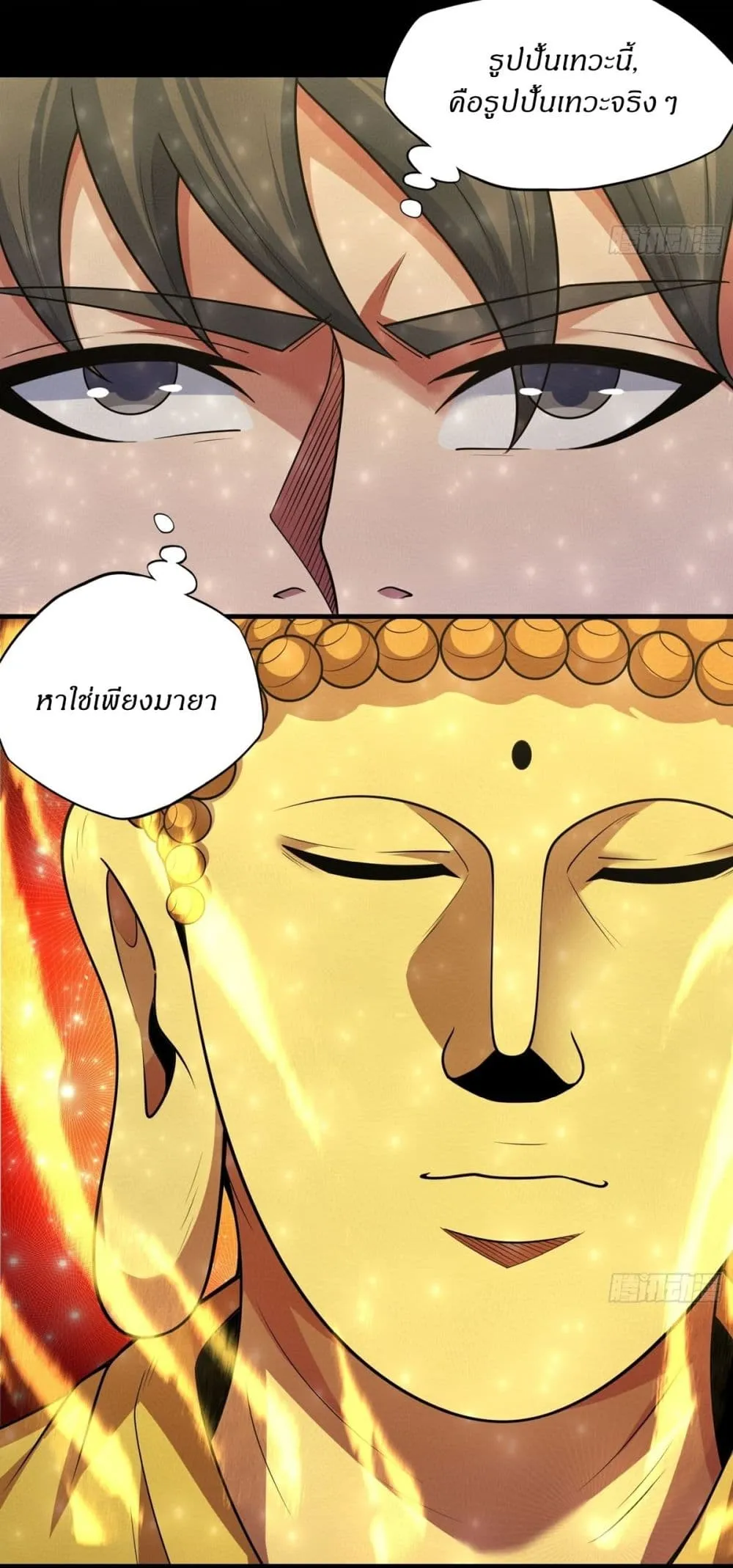 Manga-lc-com อ่านมังงะ อ่านการ์ตูน ออนไลน์ ฟรี God of Martial Arts ตอนที่ 1 2 3 4 5 6 7 8 9 10 11 12 13 14 ฟรี ไม่มีโฆษณา Manga-lc - อ่าน มังงะ อ่าน การ์ตูน ออนไลน์ อ่านมังงะ ฟรี