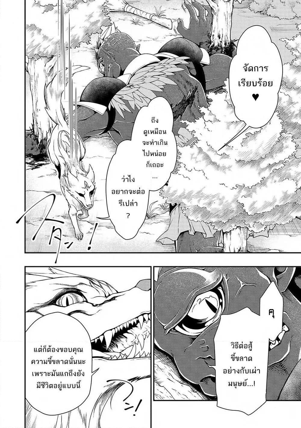 Manga-lc-com อ่านมังงะ อ่านการ์ตูน ออนไลน์ ฟรี Chillin Different World Life of the Ex-Brave Canditate was Cheat from Lv2 ตอนที่ 1 2 3 4 5 6 7 8 9 10 11 12 13 14 ฟรี ไม่มีโฆษณา Manga-lc - อ่าน มังงะ อ่าน การ์ตูน ออนไลน์ อ่านมังงะ ฟรี