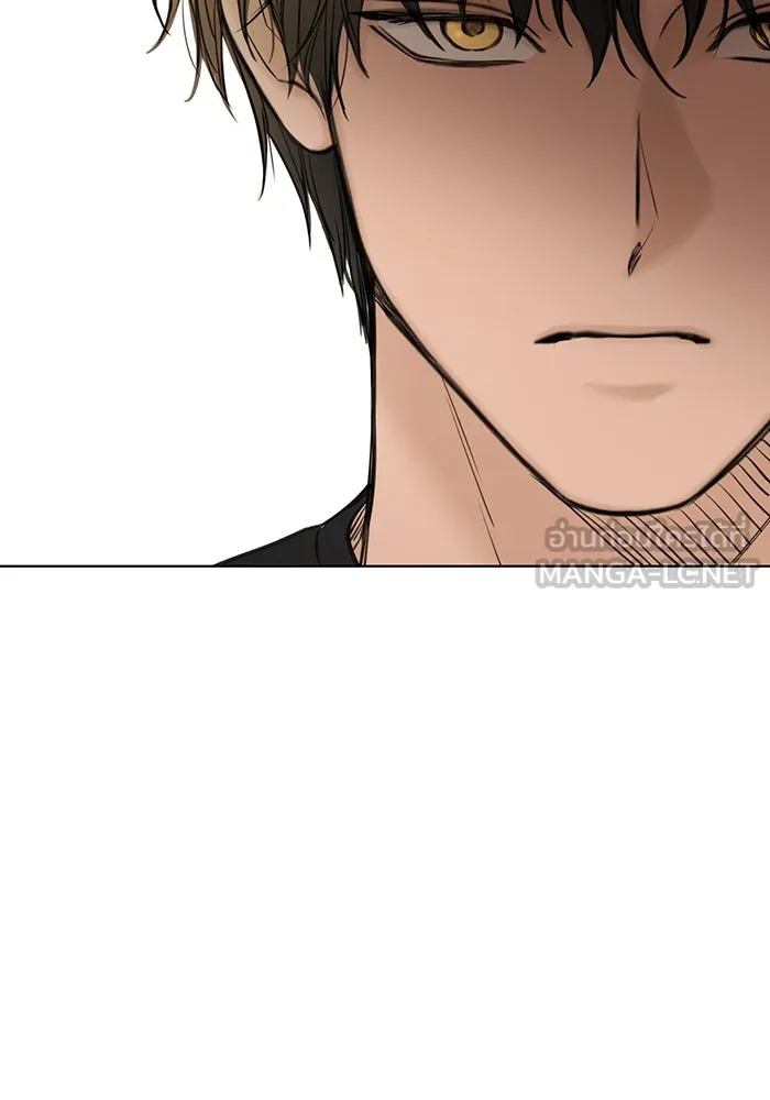 เพียงรุ่งอรุณ ตอนที่ 42 รูปที่ 33