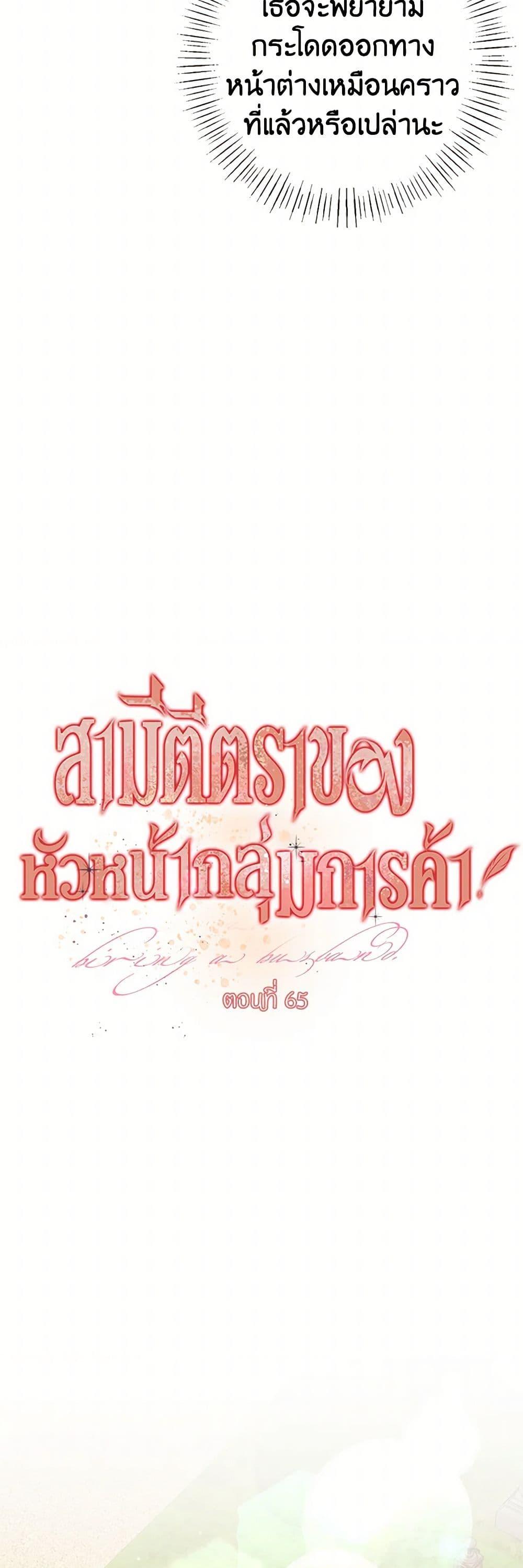 Manga-lc-com อ่านมังงะ อ่านการ์ตูน ออนไลน์ ฟรี Till Divorce Do Us Part! ตอนที่ 1 2 3 4 5 6 7 8 9 10 11 12 13 14 ฟรี ไม่มีโฆษณา Manga-lc - อ่าน มังงะ อ่าน การ์ตูน ออนไลน์ อ่านมังงะ ฟรี