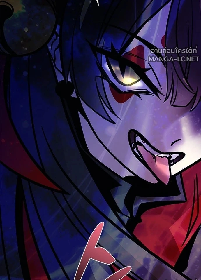Villain to kill ตอนที่ 241 รูปที่ 151
