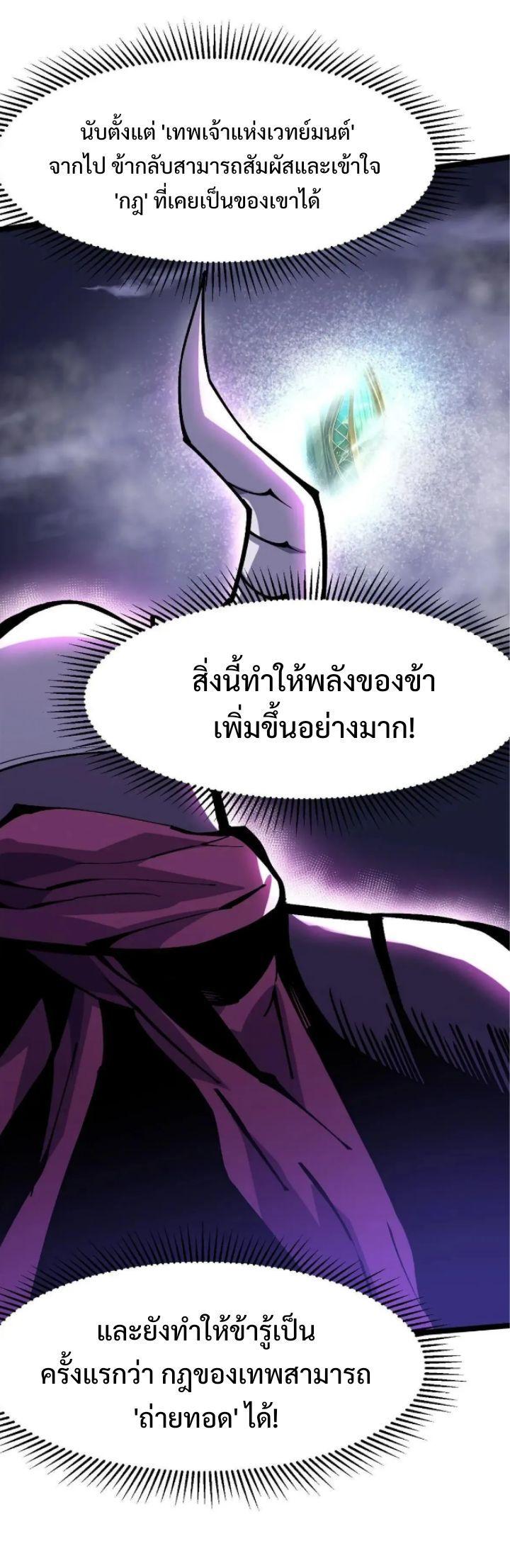 Manga-lc-com อ่านมังงะ อ่านการ์ตูน ออนไลน์ ฟรี I REALLY DON’T WANT TO LEARN FORBIDDEN SPELLS ตอนที่ 1 2 3 4 5 6 7 8 9 10 11 12 13 14 ฟรี ไม่มีโฆษณา Manga-lc - อ่าน มังงะ อ่าน การ์ตูน ออนไลน์ อ่านมังงะ ฟรี