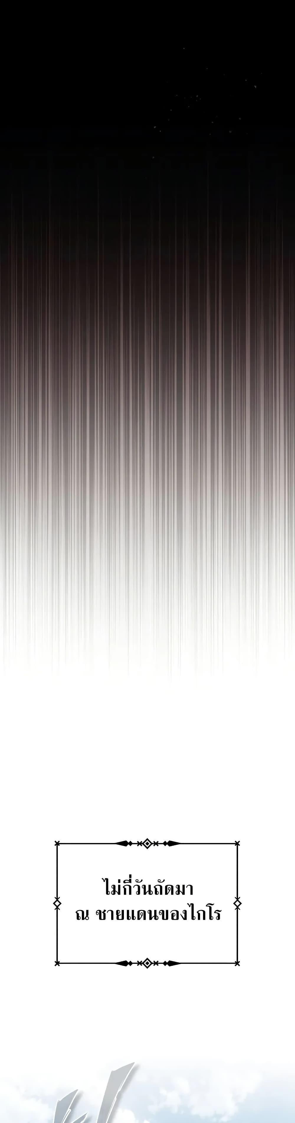 Manga-lc-com อ่านมังงะ อ่านการ์ตูน ออนไลน์ ฟรี The Heavenly Demon Can’t Live a Normal Life ตอนที่ 1 2 3 4 5 6 7 8 9 10 11 12 13 14 ฟรี ไม่มีโฆษณา Manga-lc - อ่าน มังงะ อ่าน การ์ตูน ออนไลน์ อ่านมังงะ ฟรี