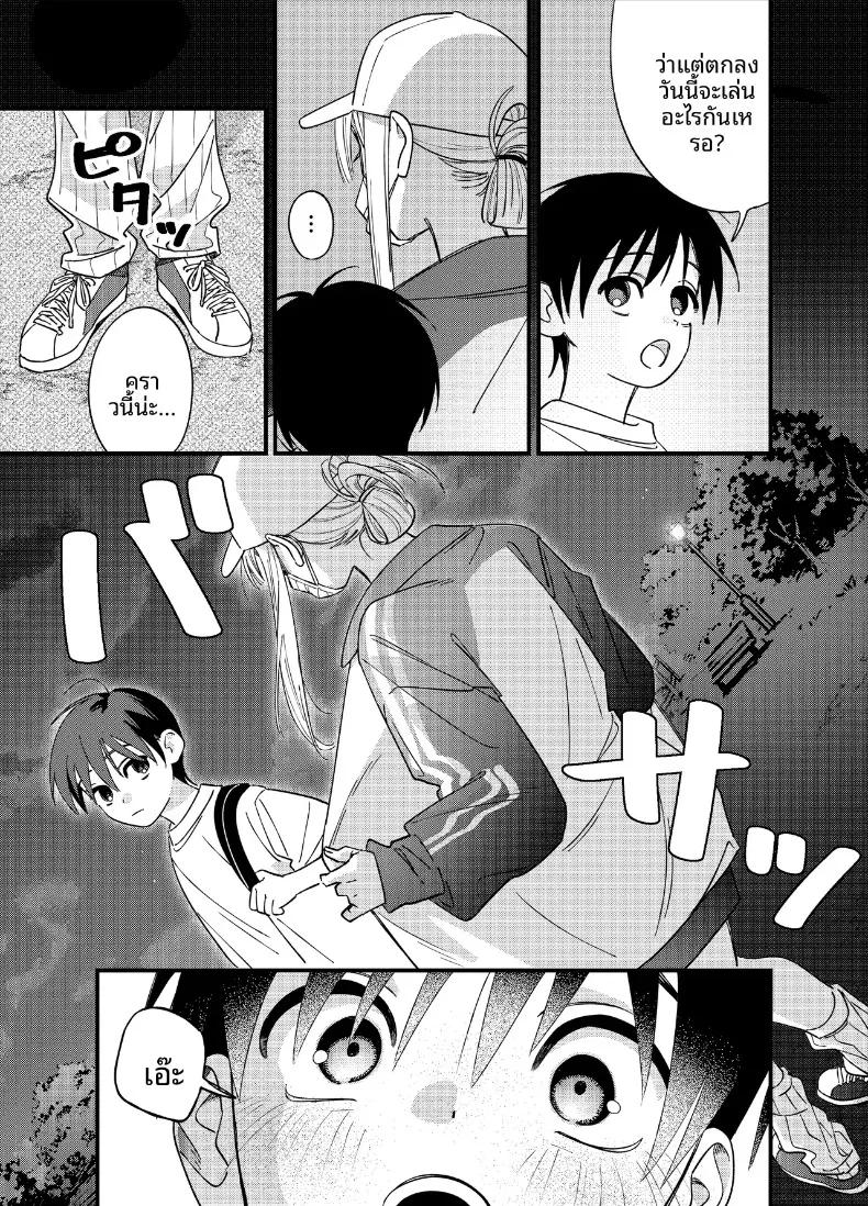 Doujin-Lc- อ่าน โดจิน มังฮวา เกาหลี ญี่ปุ่น จีน แปลไทย สิ่งที่จะทำให้เธอมีอารมณ์ (Heisei) ตอนที่ 1 2 3 4 5 6 7 8 9 10 11 12 13 14 ฟรี ไม่มีโฆษณา อ่าน โดจิน Manhwa เกาหลี ญี่ปุ่น จีน เรามีครบ คัดมาให้เน้นๆ โดจิน 18+ รับประกันความฟินโดย  Doujin Lc