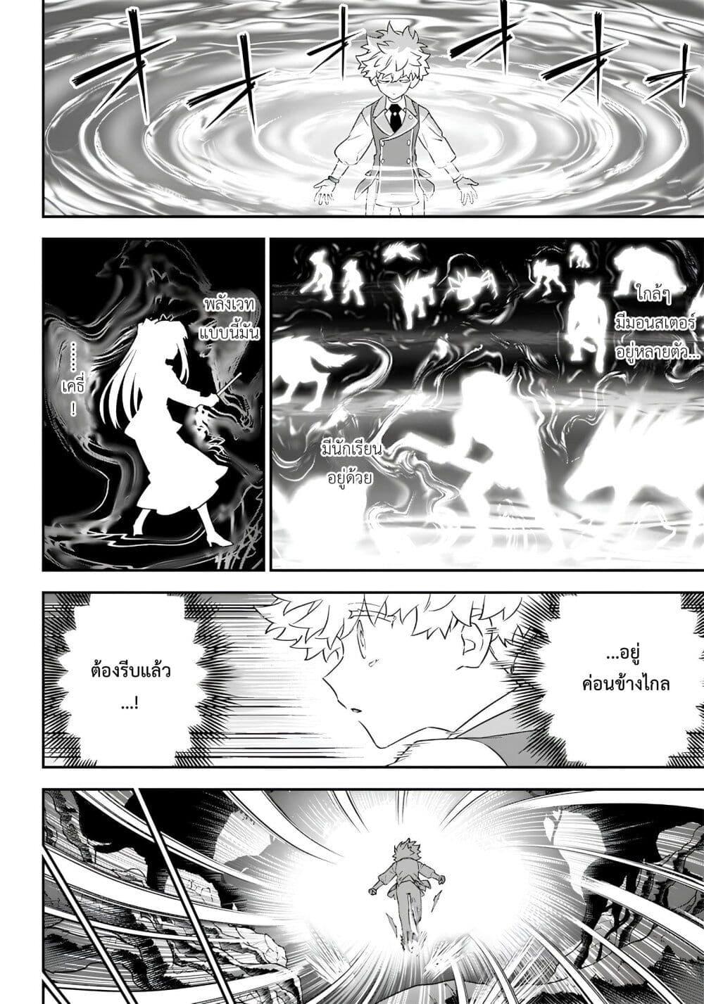 Manga-lc-com อ่านมังงะ อ่านการ์ตูน ออนไลน์ ฟรี Sekai ni Hitori, Zenzokusei Mahou no Tsukaite ตอนที่ 1 2 3 4 5 6 7 8 9 10 11 12 13 14 ฟรี ไม่มีโฆษณา Manga-lc - อ่าน มังงะ อ่าน การ์ตูน ออนไลน์ อ่านมังงะ ฟรี