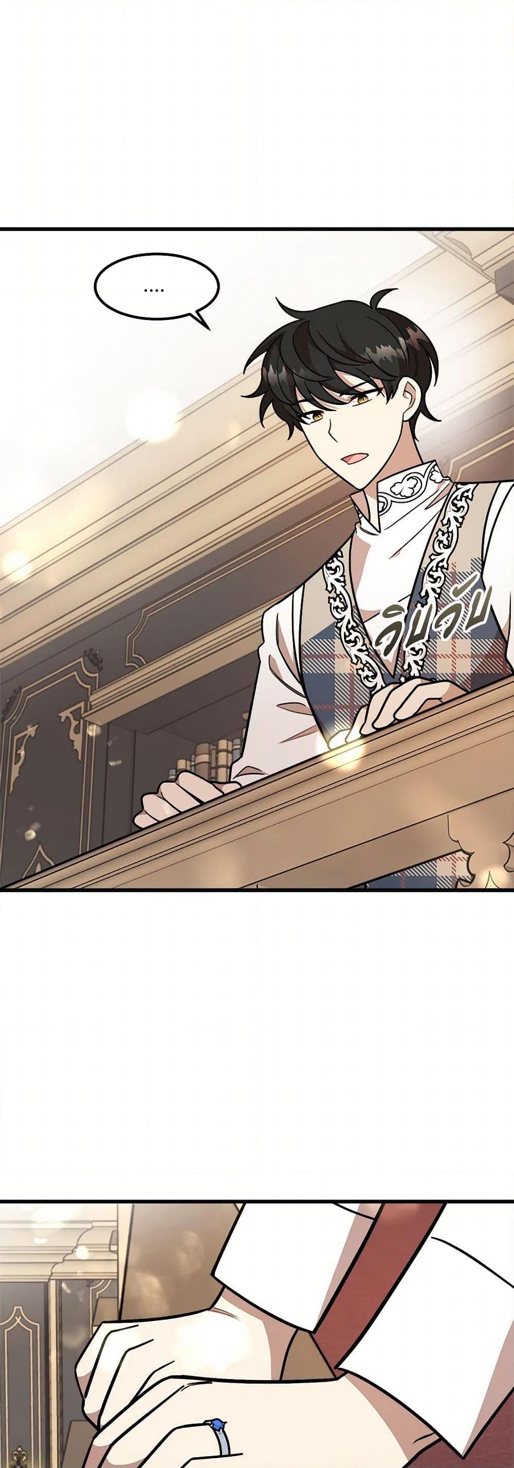 Manga-lc-com อ่านมังงะ อ่านการ์ตูน ออนไลน์ ฟรี Four Dangerous Brothers to My Rescue ตอนที่ 1 2 3 4 5 6 7 8 9 10 11 12 13 14 ฟรี ไม่มีโฆษณา Manga-lc - อ่าน มังงะ อ่าน การ์ตูน ออนไลน์ อ่านมังงะ ฟรี