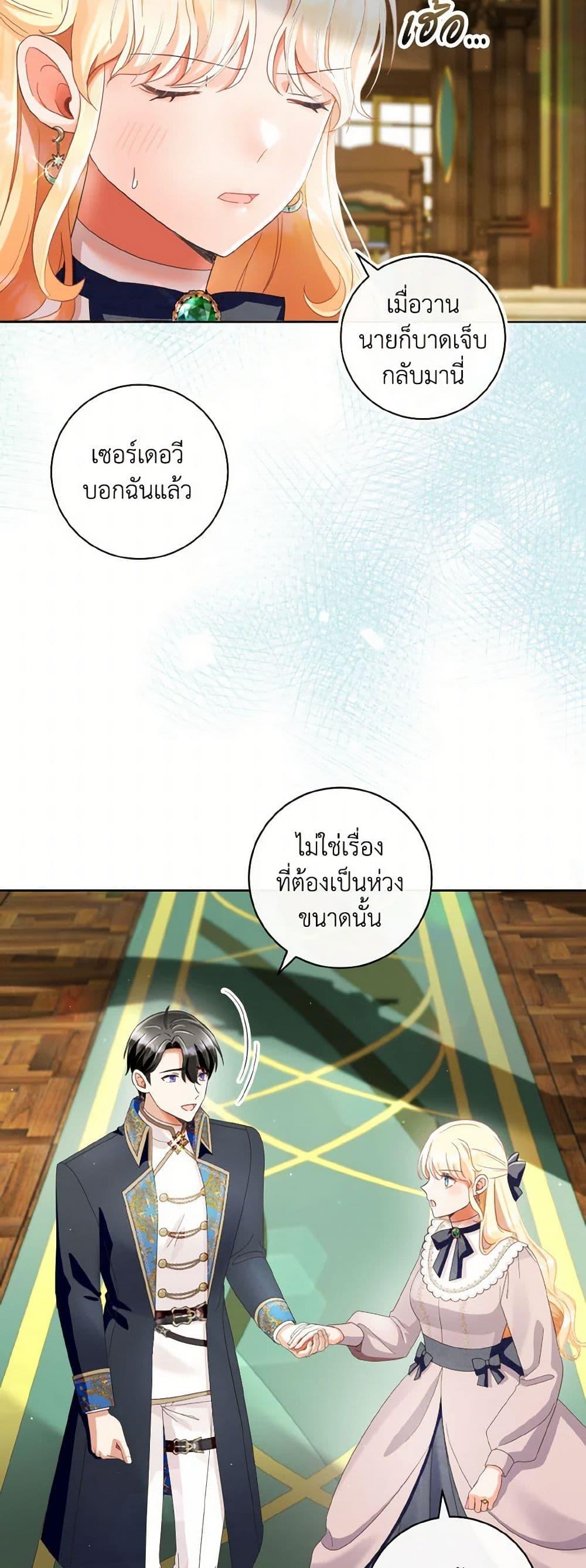 Manga-lc-com อ่านมังงะ อ่านการ์ตูน ออนไลน์ ฟรี I Will Remove Them From My Life ตอนที่ 1 2 3 4 5 6 7 8 9 10 11 12 13 14 ฟรี ไม่มีโฆษณา Manga-lc - อ่าน มังงะ อ่าน การ์ตูน ออนไลน์ อ่านมังงะ ฟรี