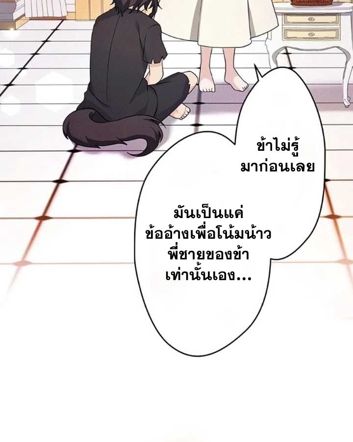 Manga-lc-com อ่านมังงะ อ่านการ์ตูน ออนไลน์ ฟรี The Legendary Assassin Reincarnated as the Beloved Youngest Daughter of a Royal Family ตอนที่ 1 2 3 4 5 6 7 8 9 10 11 12 13 14 ฟรี ไม่มีโฆษณา Manga-lc - อ่าน มังงะ อ่าน การ์ตูน ออนไลน์ อ่านมังงะ ฟรี