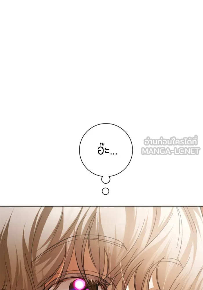 ชิงชีวิตพลิกลิขิตชะตา ตอนที่ 129. nostalgia nine(2) รูปที่ 129