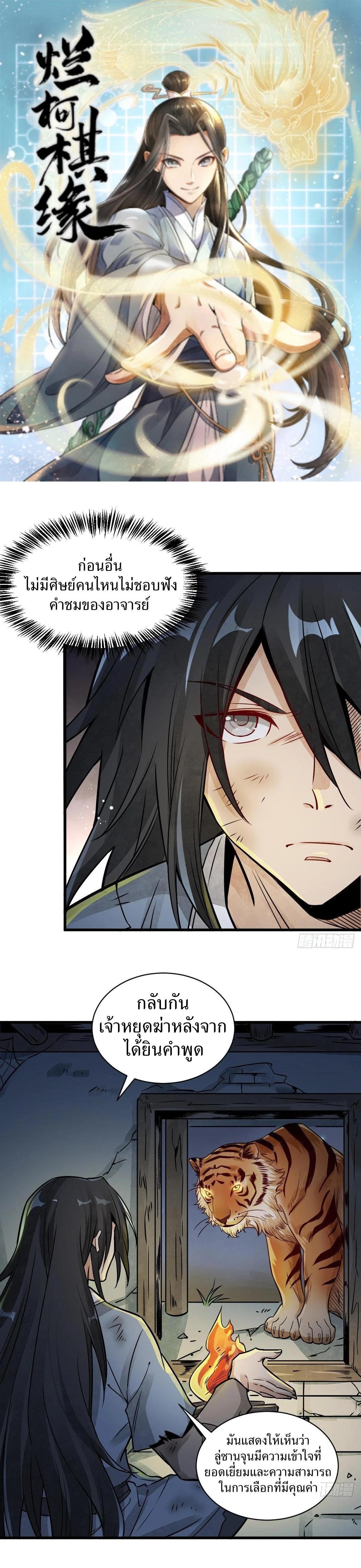 Manga-lc-com อ่านมังงะ อ่านการ์ตูน ออนไลน์ ฟรี Lan Ke Qi Yuan ตอนที่ 1 2 3 4 5 6 7 8 9 10 11 12 13 14 ฟรี ไม่มีโฆษณา Manga-lc - อ่าน มังงะ อ่าน การ์ตูน ออนไลน์ อ่านมังงะ ฟรี