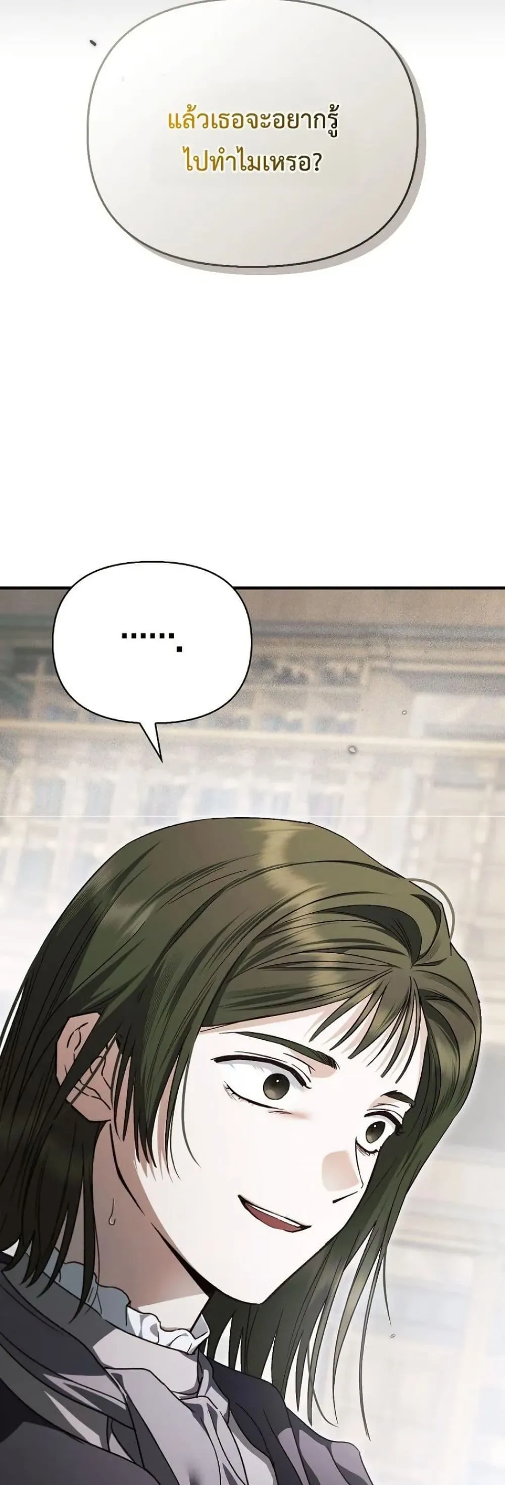 Manga-lc-com อ่านมังงะ อ่านการ์ตูน ออนไลน์ ฟรี My Husband Was Clearly a Paladin ตอนที่ 1 2 3 4 5 6 7 8 9 10 11 12 13 14 ฟรี ไม่มีโฆษณา Manga-lc - อ่าน มังงะ อ่าน การ์ตูน ออนไลน์ อ่านมังงะ ฟรี