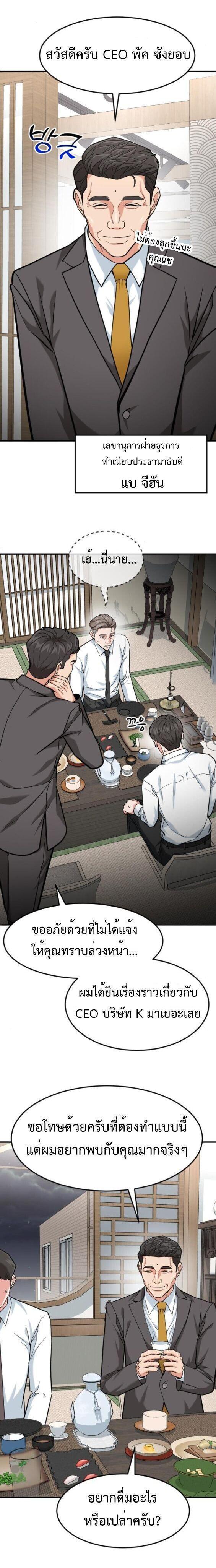 Manga-lc-com อ่านมังงะ อ่านการ์ตูน ออนไลน์ ฟรี Investors Who See the Future ตอนที่ 1 2 3 4 5 6 7 8 9 10 11 12 13 14 ฟรี ไม่มีโฆษณา Manga-lc - อ่าน มังงะ อ่าน การ์ตูน ออนไลน์ อ่านมังงะ ฟรี